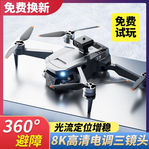 Dennis Smart High-End mit Bildschirm ohne Mobiltelefon Drohne Luftfotografie HD Fernbedienungsflugzeug-Grundschule Kleine Flugzeuge 8k Dual-Kamera-Luftdruck Festhöhe + intelligente Hindernisvermeidung One-Click Return 1 Batterie Verbrauchsmaterial + Ladekabel + Neues One-Shot/
