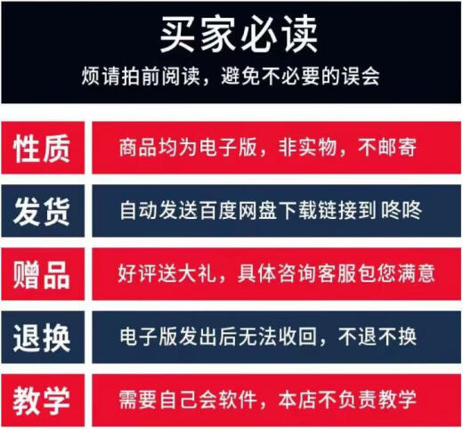 [Elektronische Version Nicht-physical] Tianjin Medical University 699 Gemeinsame Prüfung Western Medizin umfassende Aufnahmeprüfung der Aufnahme von Aufnahme in Realfragen 701 Basismedizin Reale Fragen und Antworten