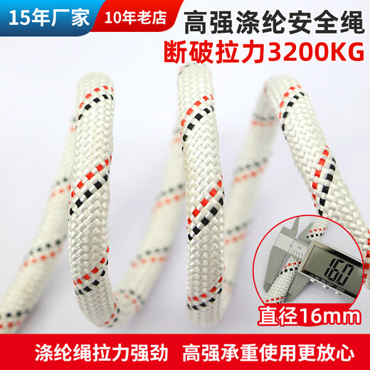 Xinbaolin high-altitude work full-body safety belt safety rope anti-fall polypropylene European-style safety belt five-point safety belt. Consult customer service for large quantities. European-style five-point double hook 2 meters (shipped from Beijing warehouse)