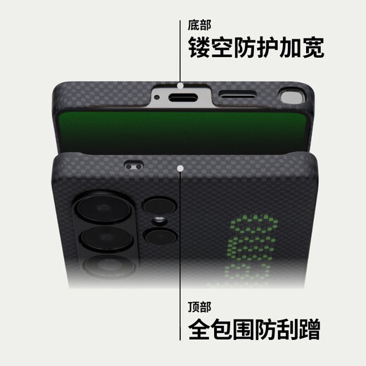 PITAKA适用三星S25Ultra手机壳S25系列发光壳MagSafe式磁吸凯夫拉芳纶半包超薄黑灰碳纤维纹简约保护套 问题不大 | 发光壳 S25Ultra