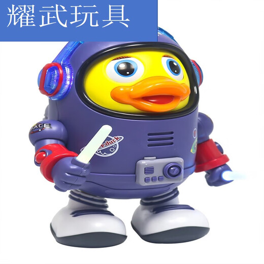 Yu Xuanling Space Panda Internet Celebrity chantant l'électricité balancement garçon une fille et demie fille fille danse robot toys charging version électrique dansant espace panda