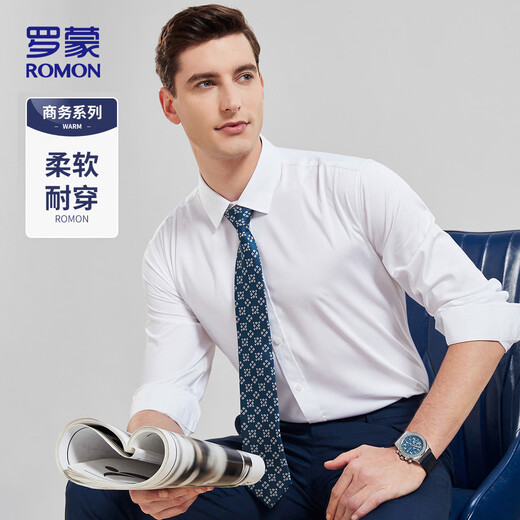 罗蒙长袖衬衫男士商务免烫衬衣弹力打底衫外套上衣爸爸装RCS1白色3XL
