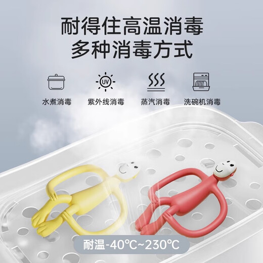 MATCHSTICK MONKEY British Match Monkey Teether Baby Soothes Molars No Tail Tailed Anti-eating Hand Bite Teether Can Be Boiled Professional Teether Oral Health Gift Box-Yellow