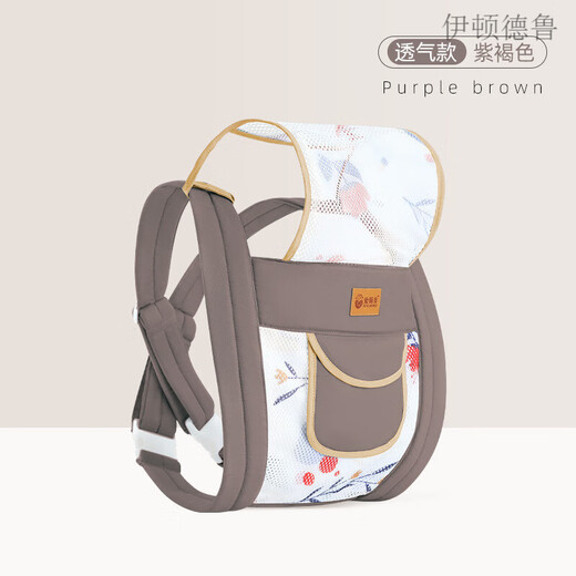 Eton Drew baby carrier, front and back, dual-use baby carrier, baby outing, simple multi-function direct sale, mint green