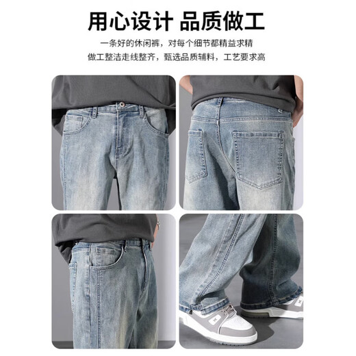 Jeans for men's summer thin loose straight men's pants American fashion brand casual ice silk long pants men's style 9901 retro blue XL 135-150Jin [Jin equals 0.5 kg] [Suggested 130-150Jin [Jin equals 0.5 kg]