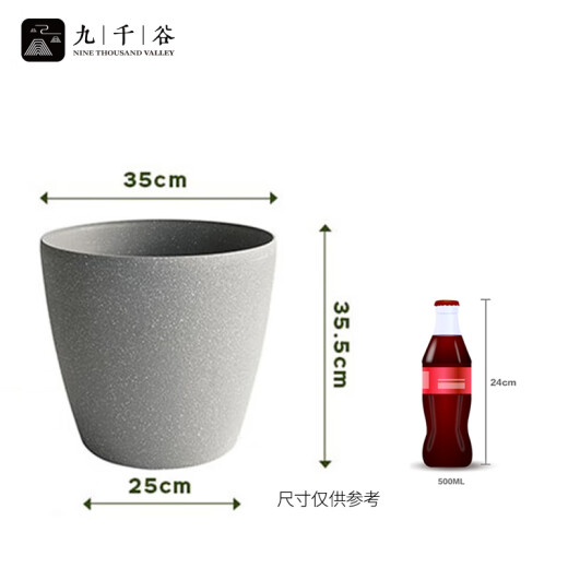 
Jiuqian Valley Nordic simple imitation cement flower pot resin plastic thickened water absorbing lazy people light luxury large flower pot diameter 35cm9225