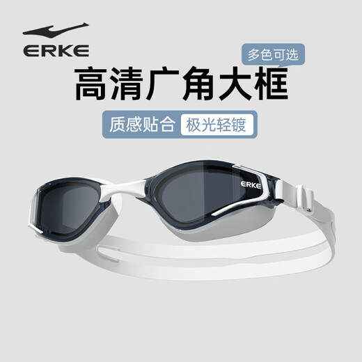 Hongxing Erke (ERKE) swimming goggles, unisex, adult high-definition anti-fog swimming goggles, professional racing swimming goggles, diving equipment, Iceland White