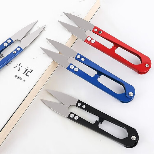 Cross stitch iron yarn scissors U-shaped spring tailor thread scissors fishing thread scissors daily small scissors tailor tips 3 random colors