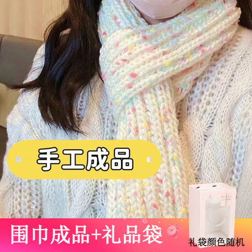 Changyin rainbow candy scarf finished product winter warm scarf hand-knitted bean mixed thread Korean scarf for male and female friends finished sweet bean scarf + gift bag