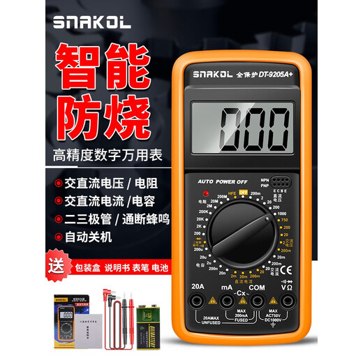 Pupan Si Nike hochpräzises DT9205A Anti-Burn-Digitalmultimeter, vollständig geschützter Großbild-Digitalanzeigekondensator 9205A Standard mit Batteriestift