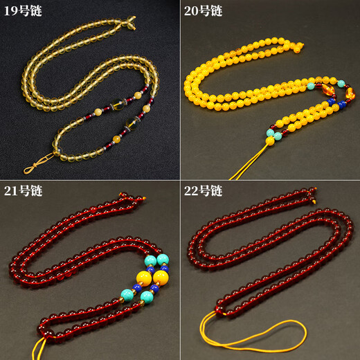 Shuque natural beeswax amber necklace sweater chain pendant bead chain lanyard round bead bracelet DIY accessories with chain for men and women No. 18 bead chain is about 75MM long (cm)