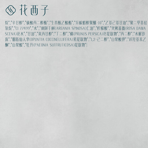 Huaxizi Rouge Blush Cream Yuanqi 09 Peach Halo Rose (Watermelon Powder + Peach Powder) 4g