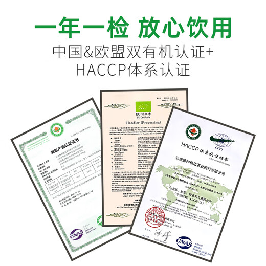 极边青心高山有机乌龙茶礼盒装清香型一级茶叶官方旗舰店250g