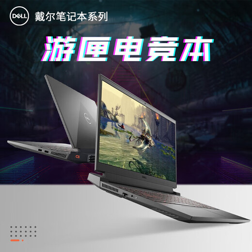 Dell (Dell) Gamer G15 Gaming Pad GTX4090 Graphics Card Laptop i7 Black Myth Wukong 4080 Gamer 9 I7 32G 1T 15,6 Zoll