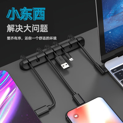 何佳功数据线收纳桌面理线器充电线固定神器手机硅胶卡扣耳机绕线集 【1个装】白色 7孔