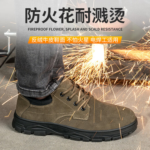 裴客劳保鞋男防砸防刺穿透气防臭电焊工钢包头耐磨休闲牛皮安全工作鞋 838卡其色四季款 37