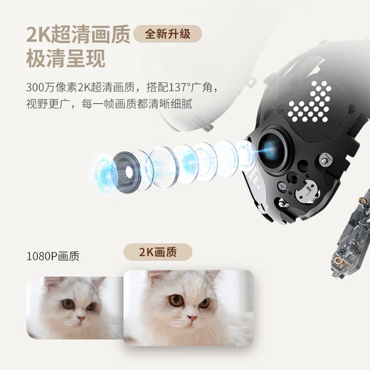Enabotebo Air 2 Mobile Surveillance Camera Elderly and Children Pet Intelligent Companion Robot Home Camera Robot [Yun Jianlan]