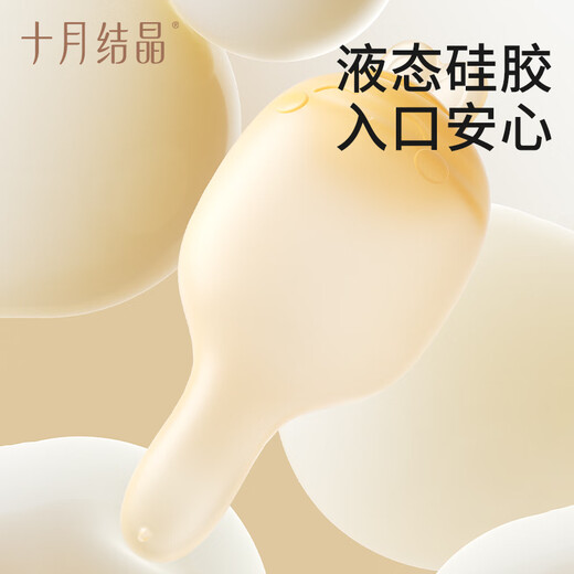 十月结晶喂药器婴儿奶嘴式多功能喂药器 全硅胶萌趣款（配送量杯/防尘罩）