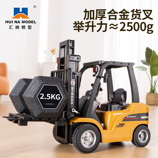 Huina Modèle Huina Extra Large Remote Control Forklift Alloy Engineering Vehicle Model Simulation Wireless Electric Children's Toy Boy 677 Télécommande surdimensionnée chariot élévateur Cette page présente le modèle [2 Distribution électrique au milieu] / qualité phare
