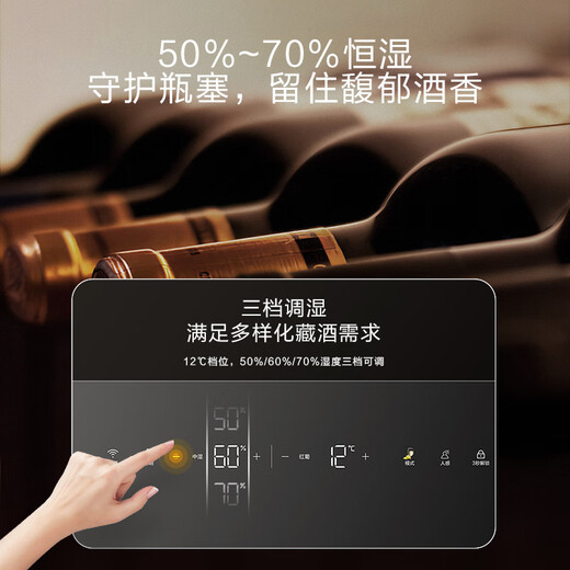 Casarte flat embedded constant humidity new product Casarte 380 liter wine cabinet zero distance free embedded home office red wine cabinet wine cabinet constant temperature and humidity moisturizing cabinet new product flat embedded + constant temperature and humidity + knock door + air cooling frost-free 380L