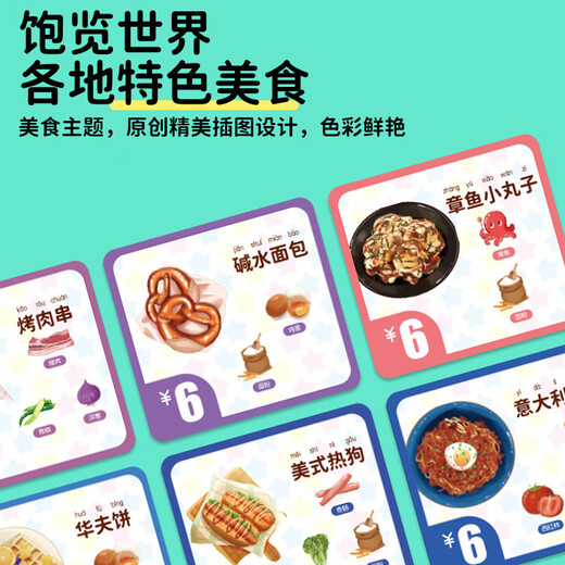 Anjijia Children's Day Panda Restaurant Board Game Toys for Children 3-6 Years Aged Digital Enlightenment Response Training Puzzle Men Panda Restaurant Full Board Game Children's Day Birthday Gifts