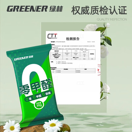 Green forest sealant mortar 8 pack air conditioning hole sealing hole cover leaking sewer caulker artifact waterproof insect wind white