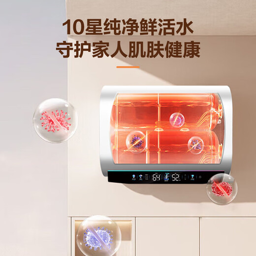 海信（Hisense）电热水器扁桶60升超薄双胆695mm超短机身活水净滤3200W免换镁棒超一级能效玲珑UD ES60-DS11Pro