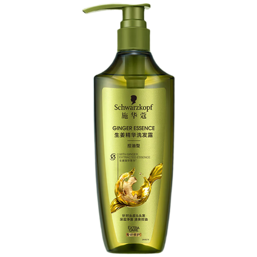 
Schwarzko Ginger Essence Shampoo 600ml Oil Control Fluffy Shampoo Refreshing Shampoo