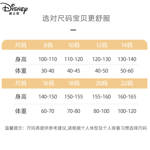G.DUCKKIDS children's one-piece pajamas boy Modal spring and autumn long-sleeved one-piece home clothing big boy Nezha 2025 new model 2M--ST-12117 170 22 sizes (160-165)cm