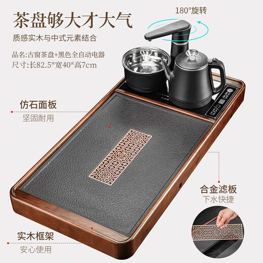 Original and automatic water boiling integrated tea tray Kung Fu tea set home complete set of teacups teapot office reception modern tea table