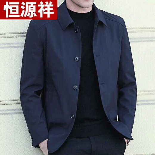 
Hengyuanxiang middle-aged men's jacket thin jacket middle-aged and elderly people's lapel daddy suit button casual summer jacket spring and autumn clothing Bei KL A79-A1048 button navy blue (rounded corners) M 170/88A 90-110Jin[Jin equals 0.5 kg]