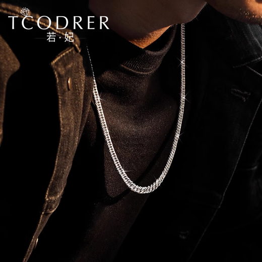 Ruofei platinum necklace men's pt950 solid men's platinum necklace 12-cut Japanese Kihei chain versatile platinum Cuban chain platinum 950 length 52cm 53.85g thick 5.0mm