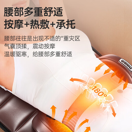 AUX (AUX) fully automatic kneading massage cushion full-body lying mattress cushion massager chair multifunctional cervical massager shoulder neck waist back legs birthday gift for women and men Chinese Valentine's Day gift for Zunyao brown leather gift box [96 head massage + electric waist support + 4-fold massage for legs and feet]