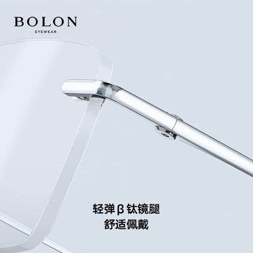 暴龙近视镜光学镜架β钛镜框男无框眼镜女可配度数散光BT1591 B90银色