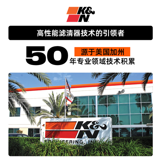 K&N空气滤芯适用宝马540i/GT630i/740Li/840i/X3/530空滤33-30079