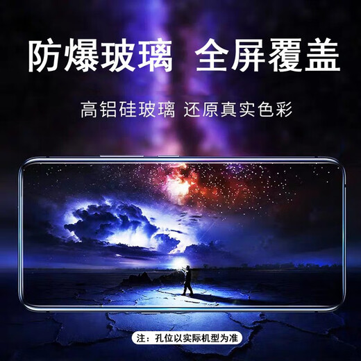 三星适用三星s21fe钢化膜Samsung S21FE手机膜SM-G9900全屏覆盖无白边防爆玻璃保护膜全包防摔高清膜 S21FE全屏钢化膜高清2片装 三星其他型号