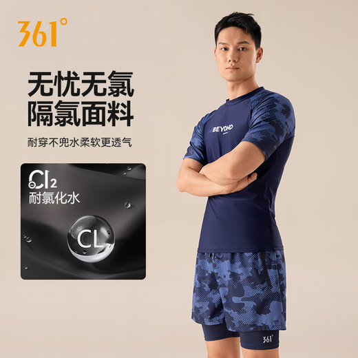 361 men's swimsuit and trunks set 2-piece swimsuit top full body men's professional flat-angle quick-drying swimming equipment