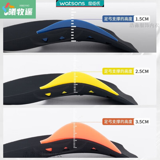 Ximuyao verbessert die vierte Generation von abnehmbarem Erz in Innensohle ein verstellbarer Bogenmatte Inner acht orthopädische halbgroße weiche und atmungsaktive CHNS38405 Schuh Langer Tintenkristall Schwarz abnehmbar 15253 10 Teile