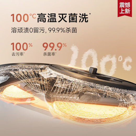 Zhuimi-Roboter S50Spro [1000 Yuan zur Konsultation reduzieren] Fegelung und Wischung integrierter automatischer Reinigung, Selbstverpackung der Basisstation, Wäschewäsche des Heißwassers, Wäschewaschmasch