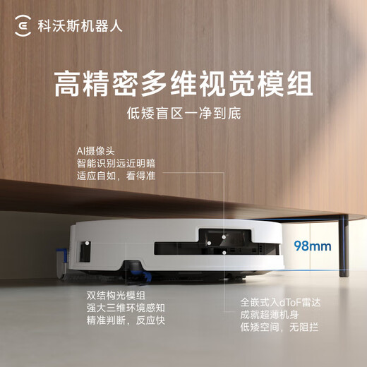 科沃斯（ECOVACS）新品T80 扫地机器人恒压滚筒活洗洗地机器人扫拖一体自动清洗智能家用超薄机身零勿撞零盲区零缠绕 【返大额红包】T80上下水版