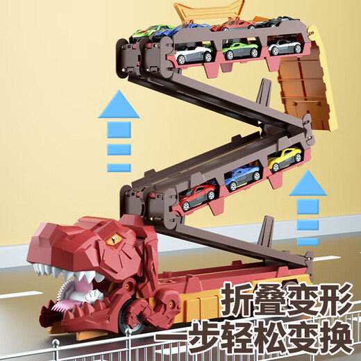 Snaen children's dinosaur toy car ejection track deformation alloy card car boy 3-6 years old 12th birthday New Year's gift