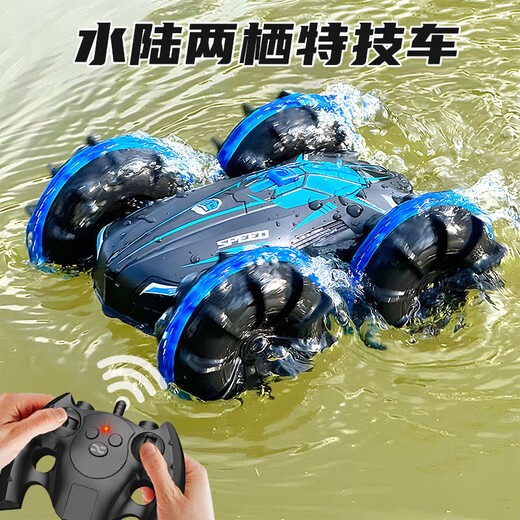 皓乐爽QR水陆车双面翻滚自动防水手势感应水陆两栖遥控越野坦克男孩儿童 【璀璨梦蓝】手柄 手表遥控喷射 入门套餐：双电池