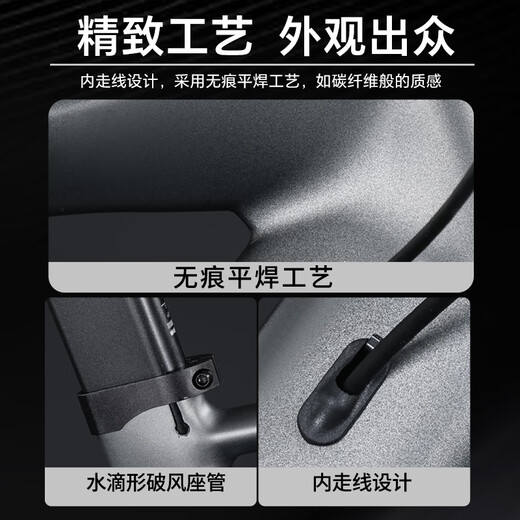 菲利普公路车自行车破风弯把直把赛车碟刹变速成人男女铝合金竞速代步车 飓风 700c 黑金色 弯把 M码【适合165-185cm】 27速 蓝图变速 线碟 内走线铝架