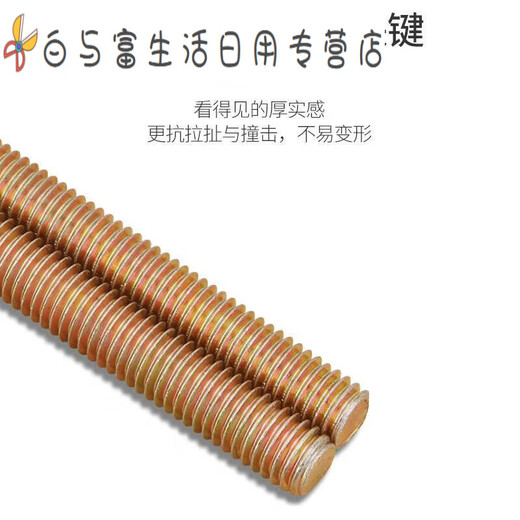 RSRDDY half-moon nut four-in-one connection bed fixed hardware round gasket executive desk furniture screw connection accessories M8 A type solid moon type 8X70MM set