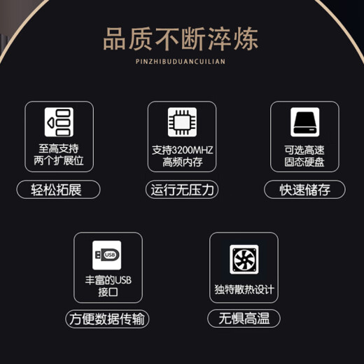 戴尔（DELL）灵越/成就3881 3888 3890 办公家用商用台式电脑主机全套高配 主机 23.8英寸显示器 键鼠 好礼与优惠请咨询客 i5-10400 16G 512G固态 2G独显