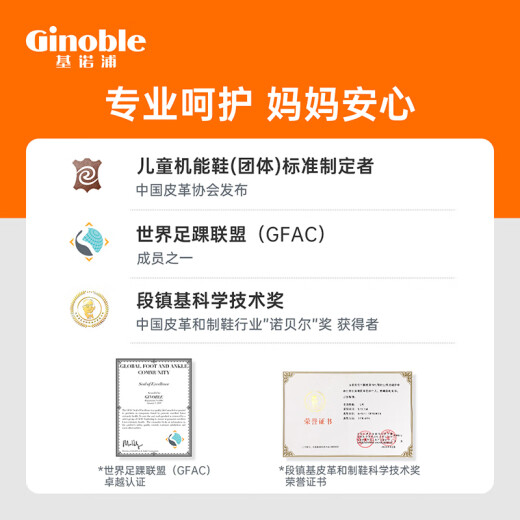 基诺浦（ginoble）儿童学步鞋春秋款软底1-5岁宝宝机能鞋 透气男女童鞋GW1289 白色/紫色/粉色 27.5 175mm 适合脚长176-180mm