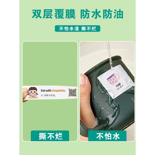 JD.com liefert englischsprachige Post -ITS Daily Words Family Szene Szene Aufklärungswort Aufkleber Farbbildaufkleber Lebensumgebung Aufkleber Englisch Punkte Leseraufkleber 279 Wand Kinder Grundschule Junior High School Lehrer Wörter + kurze Sätze + phonetische Symbole 27 Bilder - 680 Aufkleber [wasserdicht + Scan -Code -Aussprache] Hardcover -Version