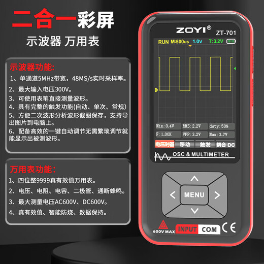 Zhongyi Test électrique Handheld Oscilloscope à oscilloscope anti-Firiers Multimètre Deux-en-One Couleur de haute précision Oscilloscope à grand écran 5 MHz Bande passante ZT-701 (Original Authentic) + Sac de rangement