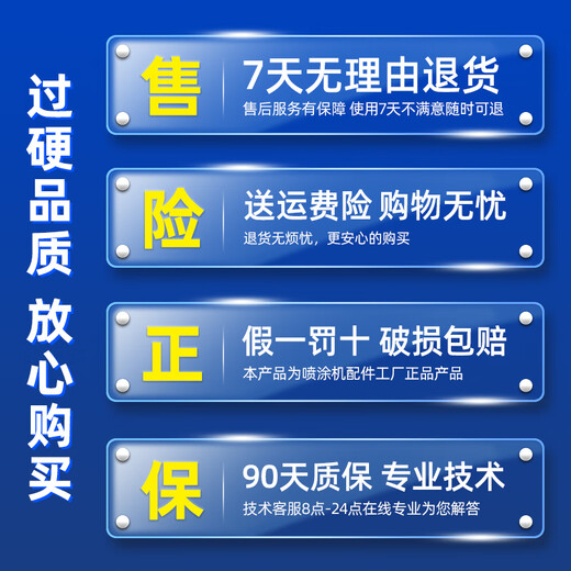 喷涂机泵体总成不锈钢陶瓷39559570085010959495450通用配件 595 695不锈钢泵体总成