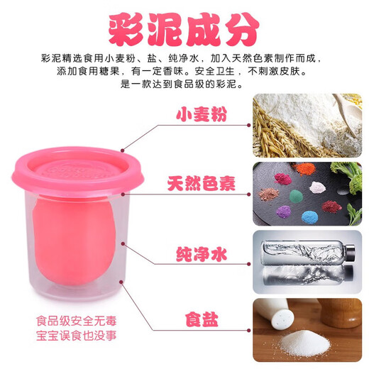 君吻网红创意儿童理发师过家家玩具视频DIY 剪头发互动男女孩 理发师+17罐泥送桌布